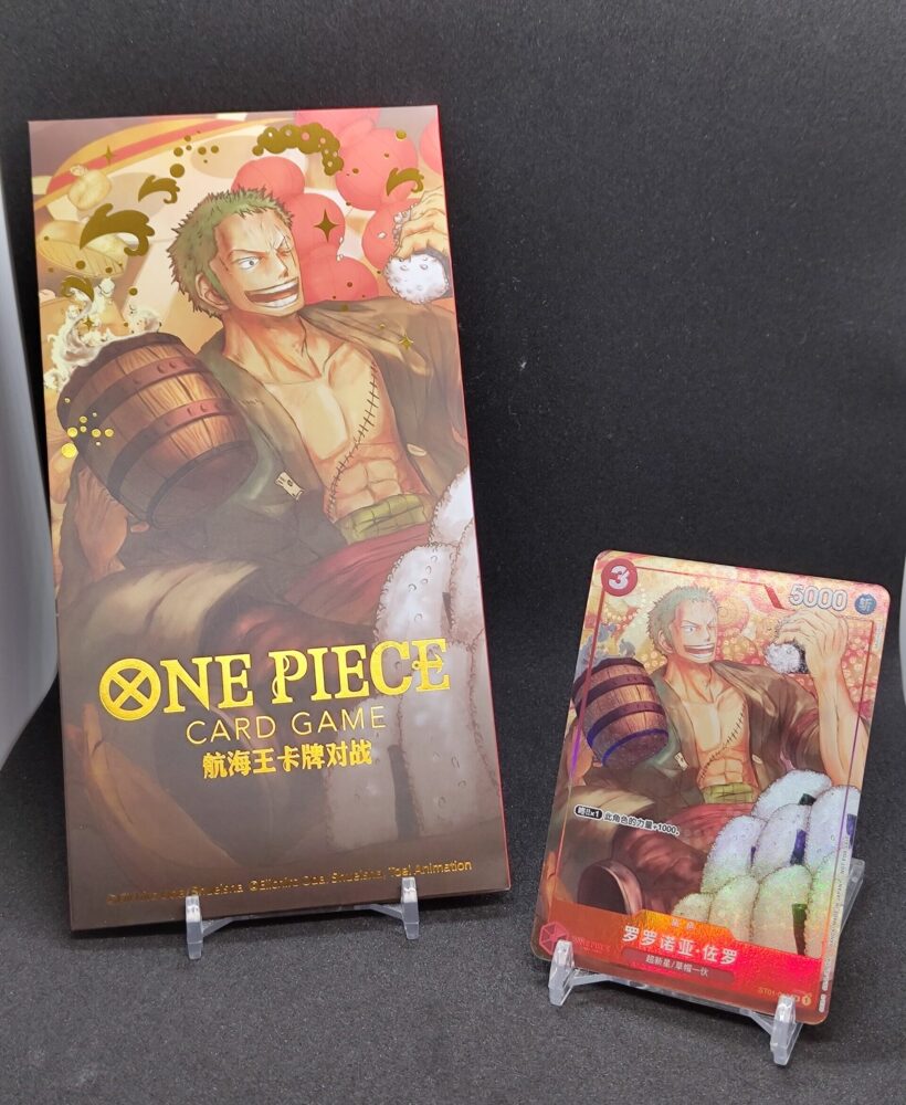【PSA10】ワンピースカード 中国版プロモ 旧正月期間限定品 セット PSA10】ワンピースカード 中国版プロモ 旧正月期間限定品 セット